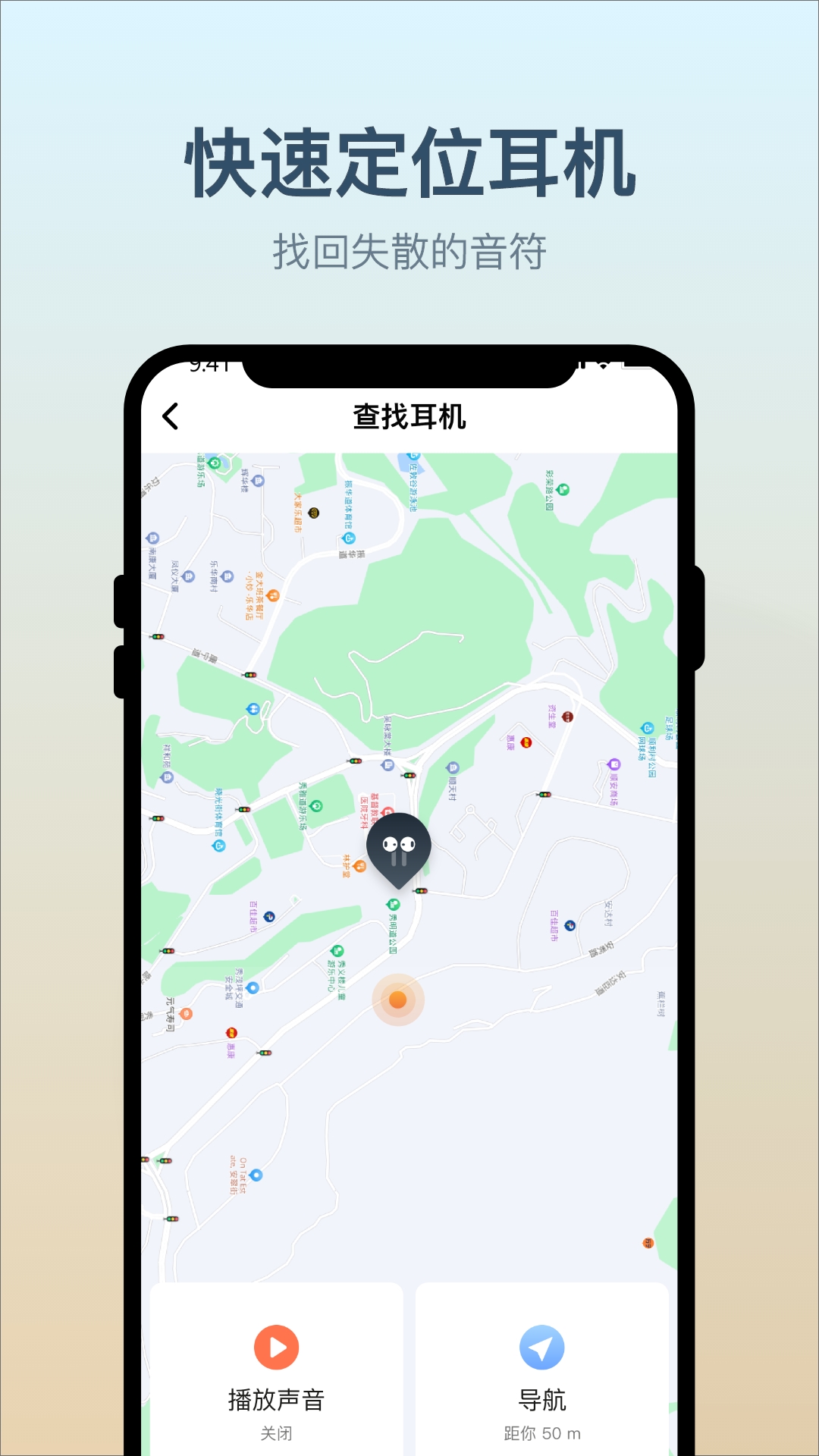 精彩截图-小质耳机2026官方新版