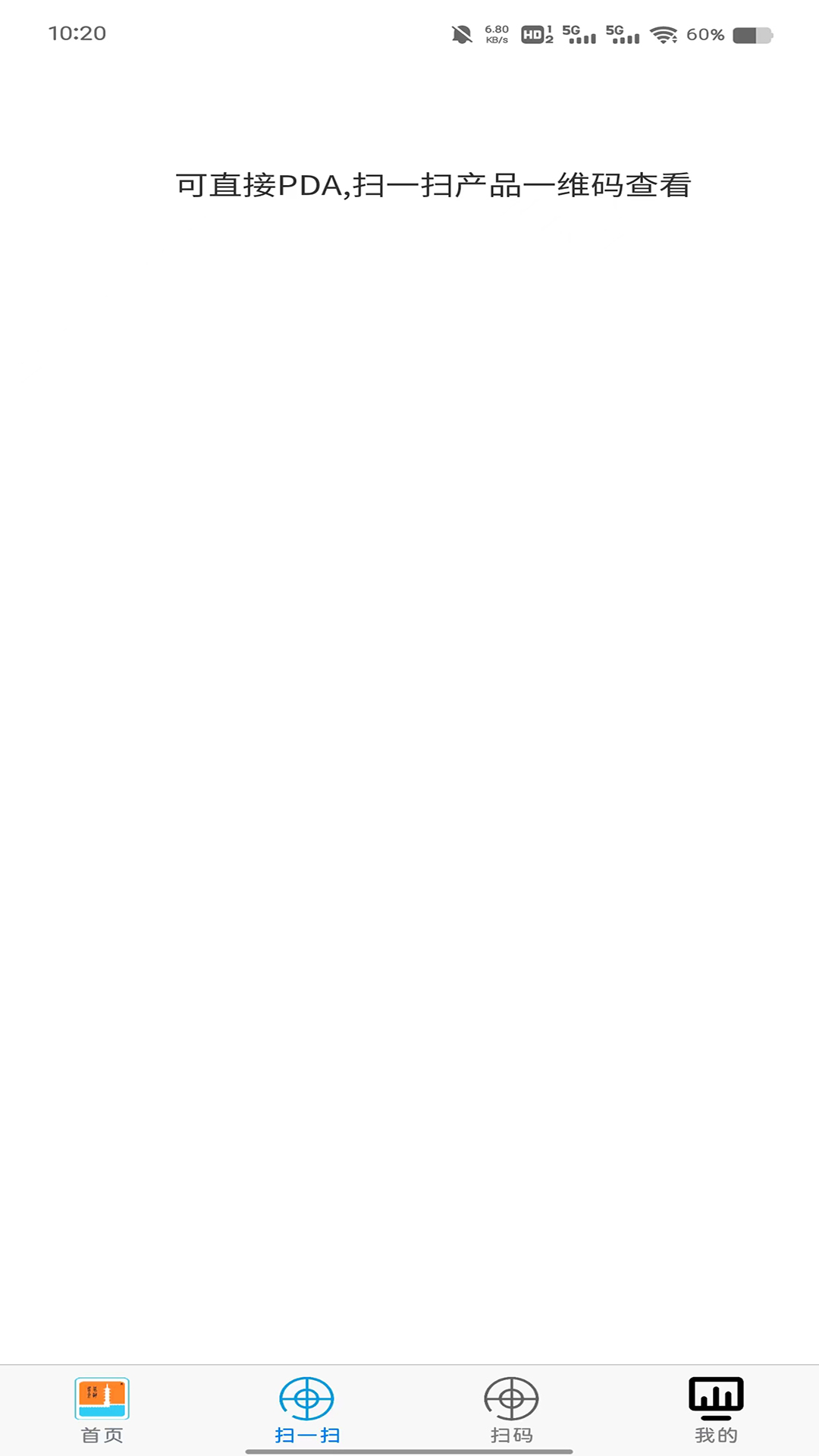 精彩截图-凤登环保管家2026官方新版