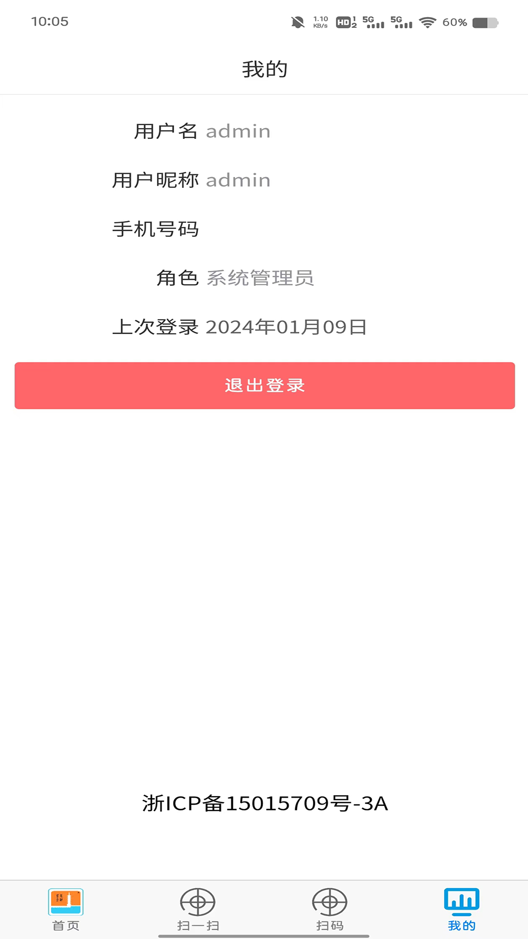 精彩截图-凤登环保管家2026官方新版