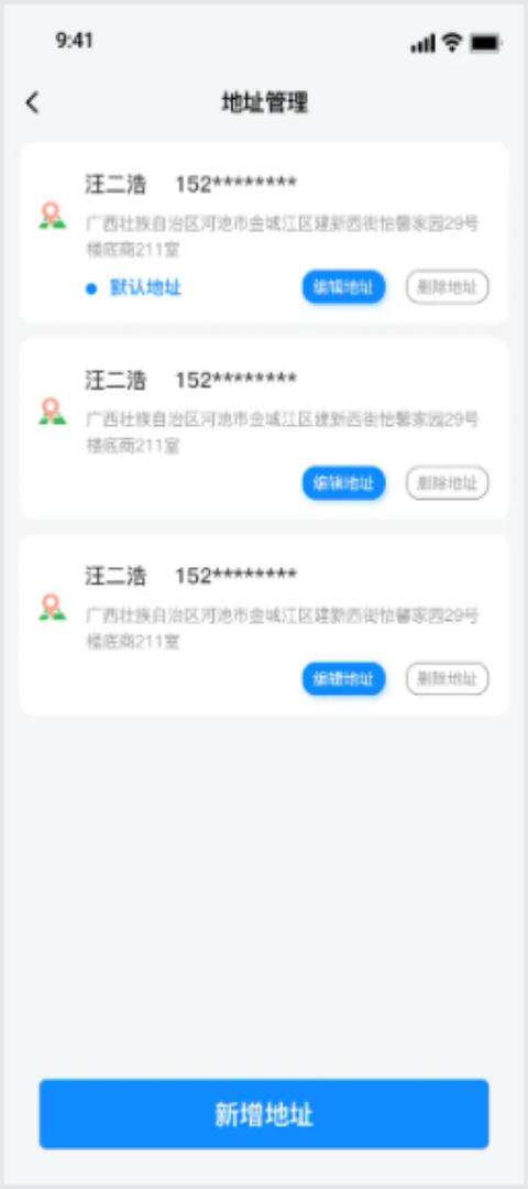 精彩截图-义汇商城2025官方新版