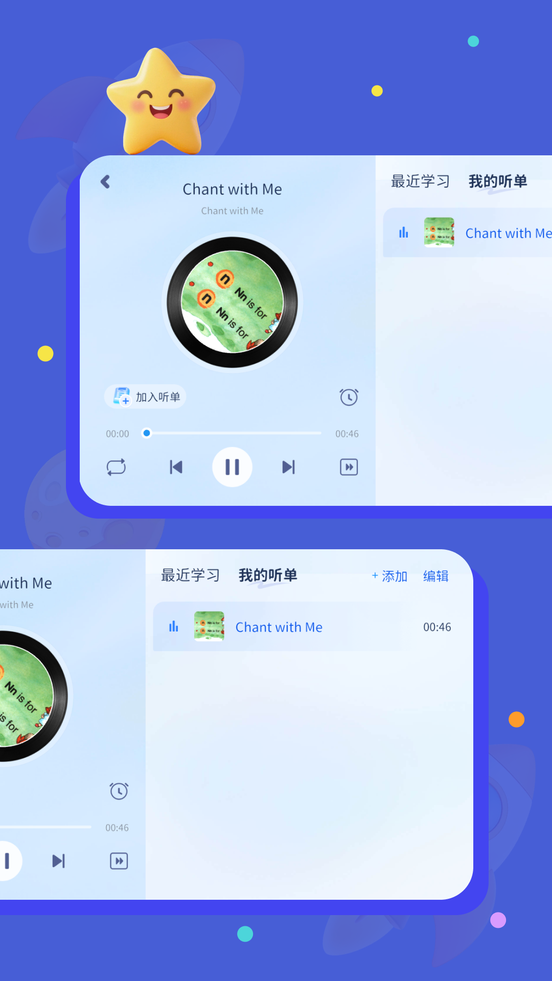 精彩截图-优学堂2026官方新版