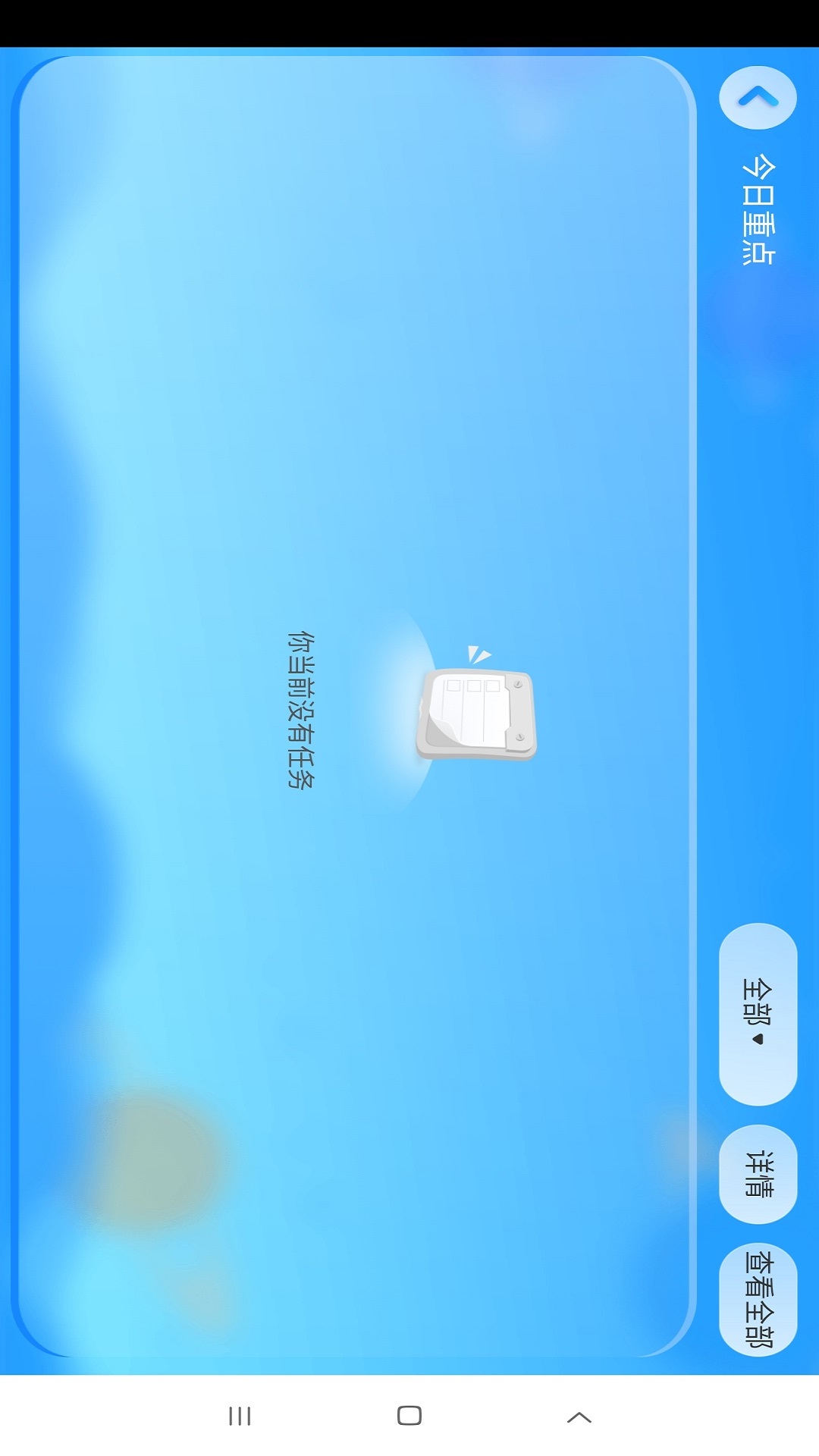 精彩截图-优学堂2026官方新版