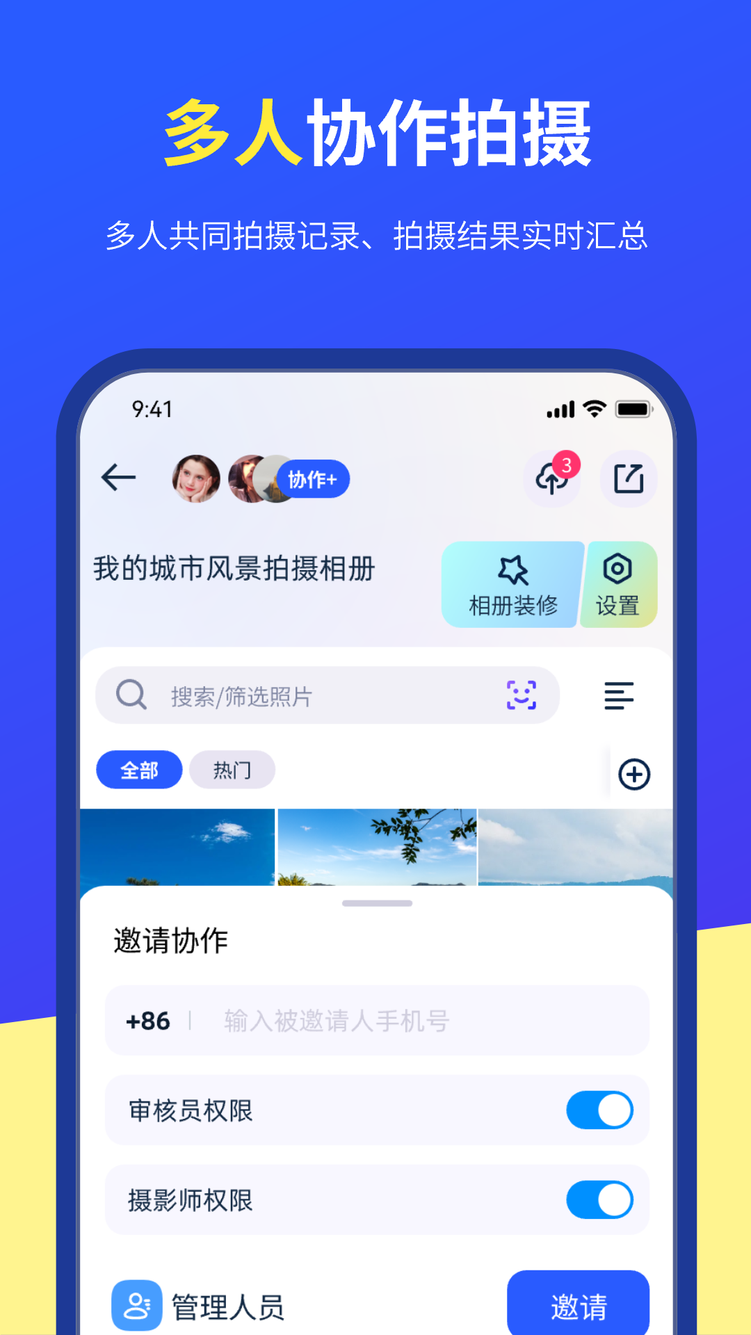 精彩截图-度客闪传2025官方新版