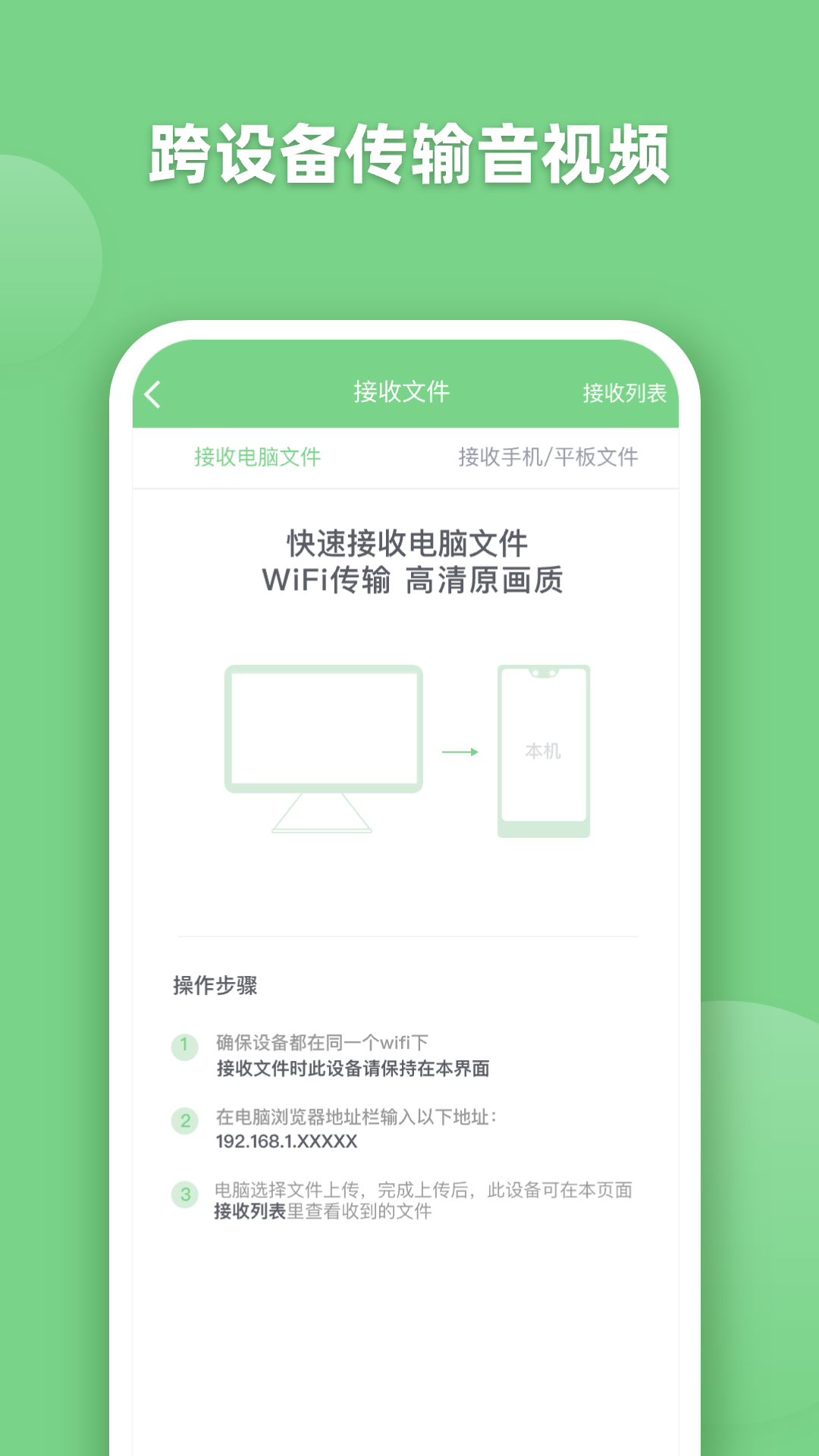 精彩截图-EV全能播放器2025官方新版