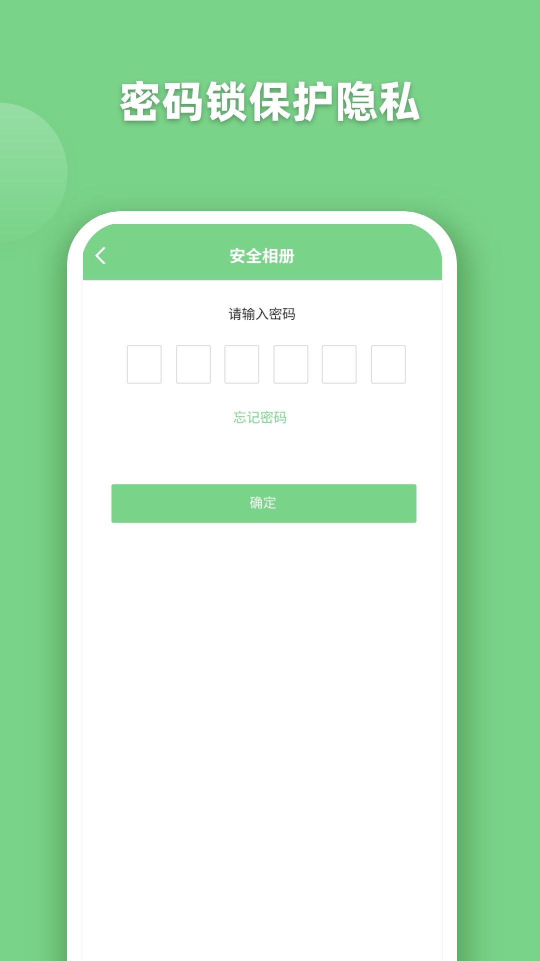 精彩截图-EV全能播放器2026官方新版