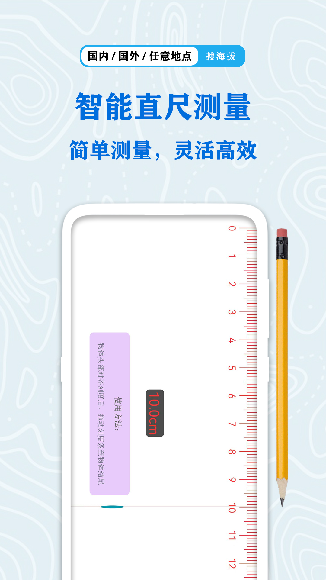 精彩截图-全球GPS海拔测量2026官方新版