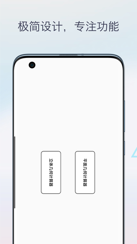 精彩截图-几何图形计算器2026官方新版