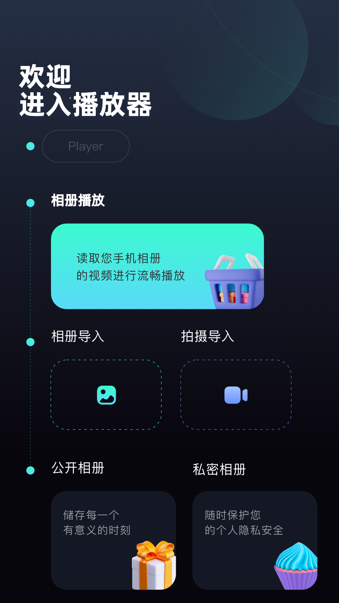 精彩截图-追剧豆投屏2026官方新版