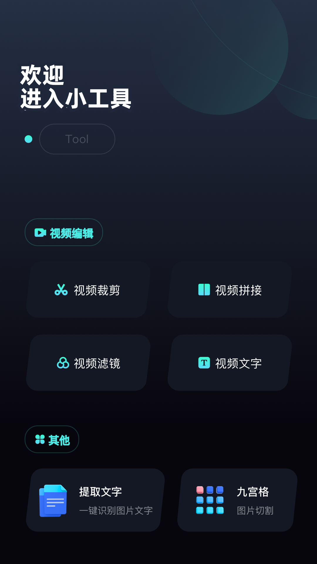 精彩截图-追剧豆投屏2026官方新版