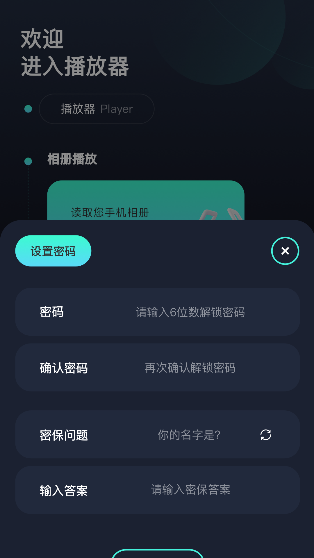 精彩截图-追剧豆投屏2026官方新版