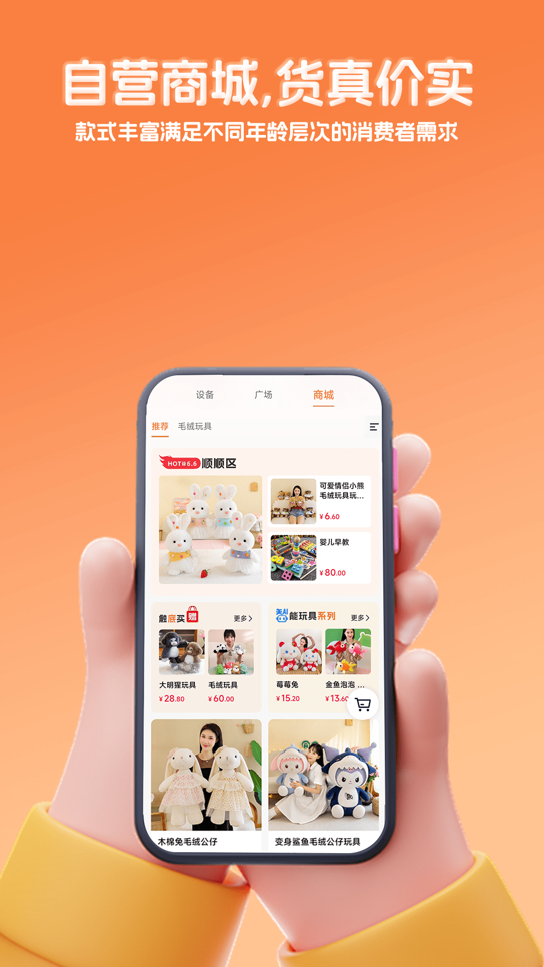 精彩截图-千吉智科2025官方新版