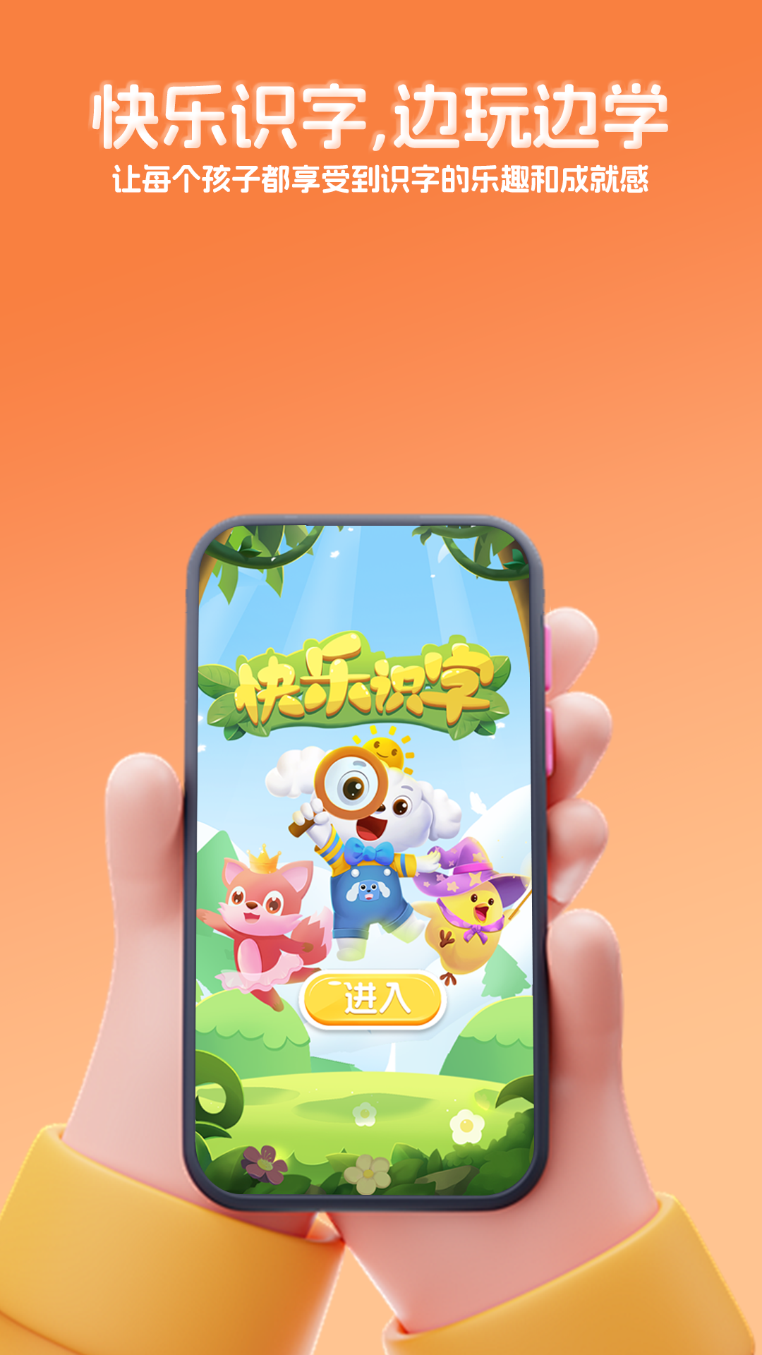 精彩截图-千吉智科2025官方新版