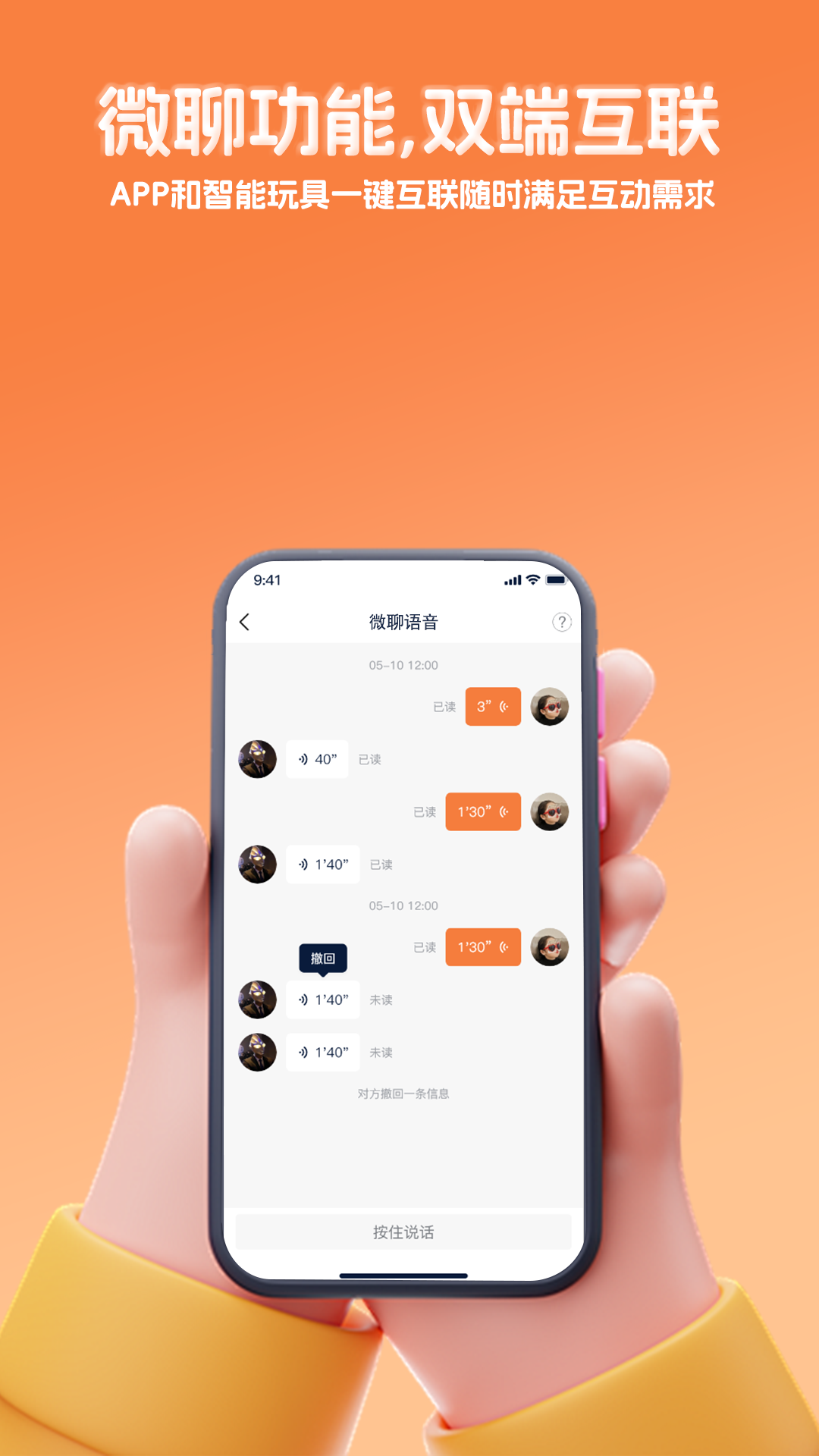 精彩截图-千吉智科2025官方新版