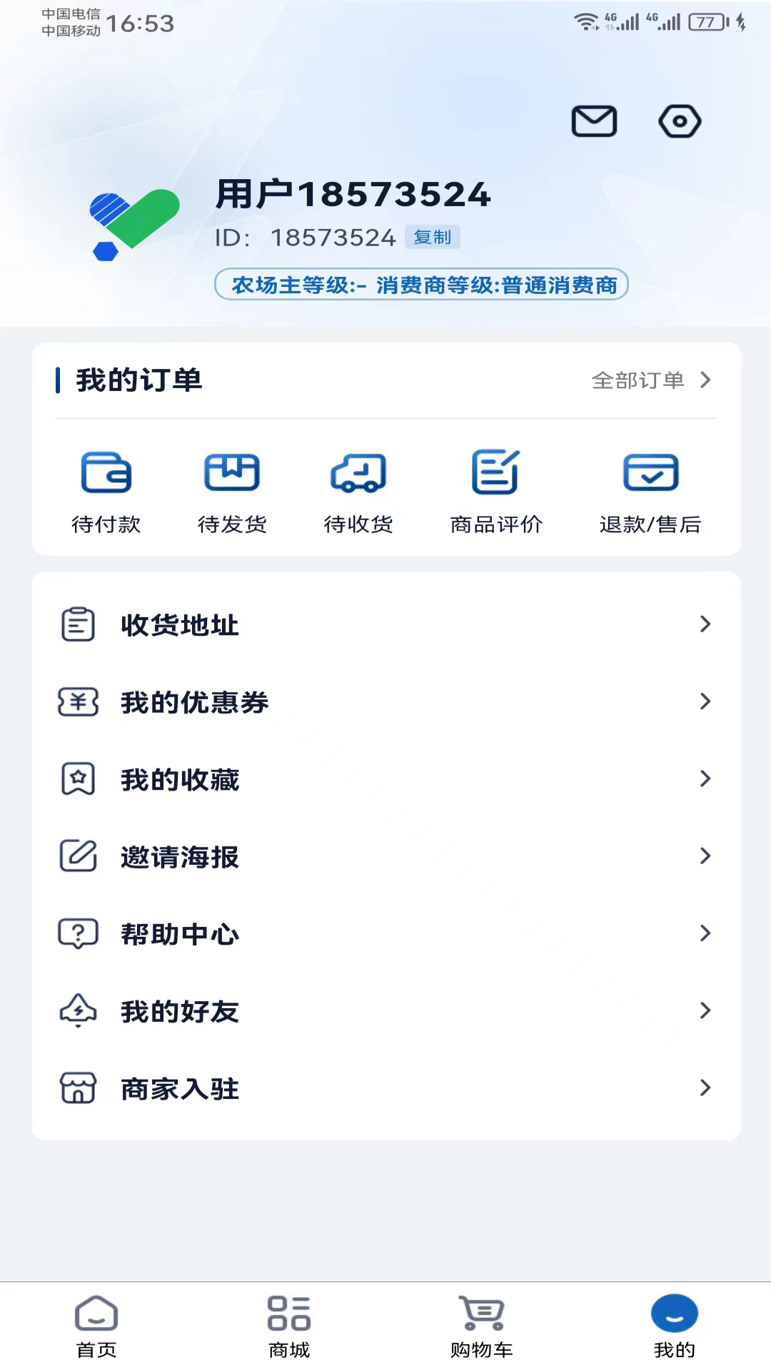 精彩截图-云畅享2025官方新版