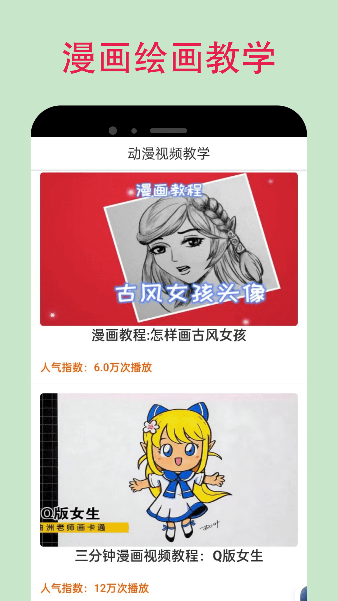  《逐风者的传说》