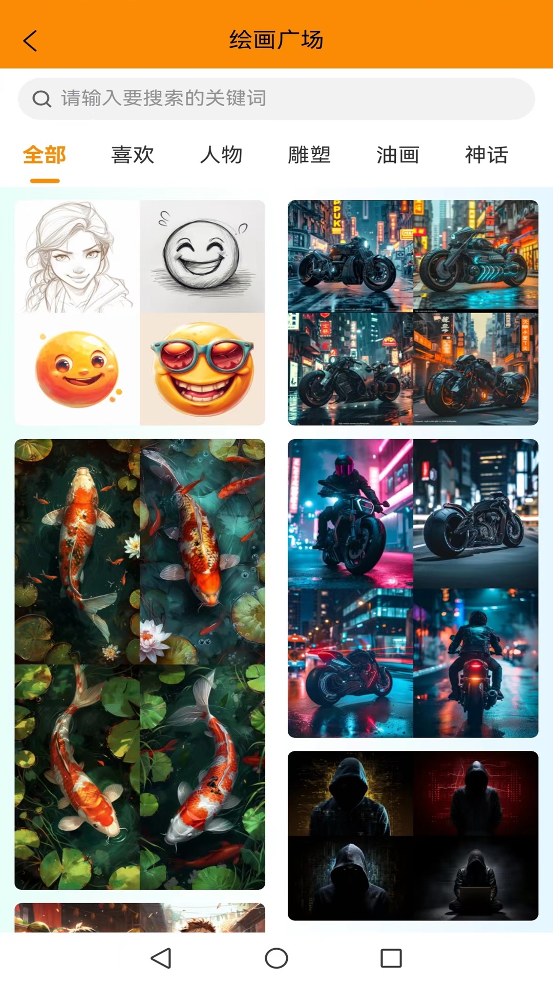 精彩截图-喵豆AI2026官方新版