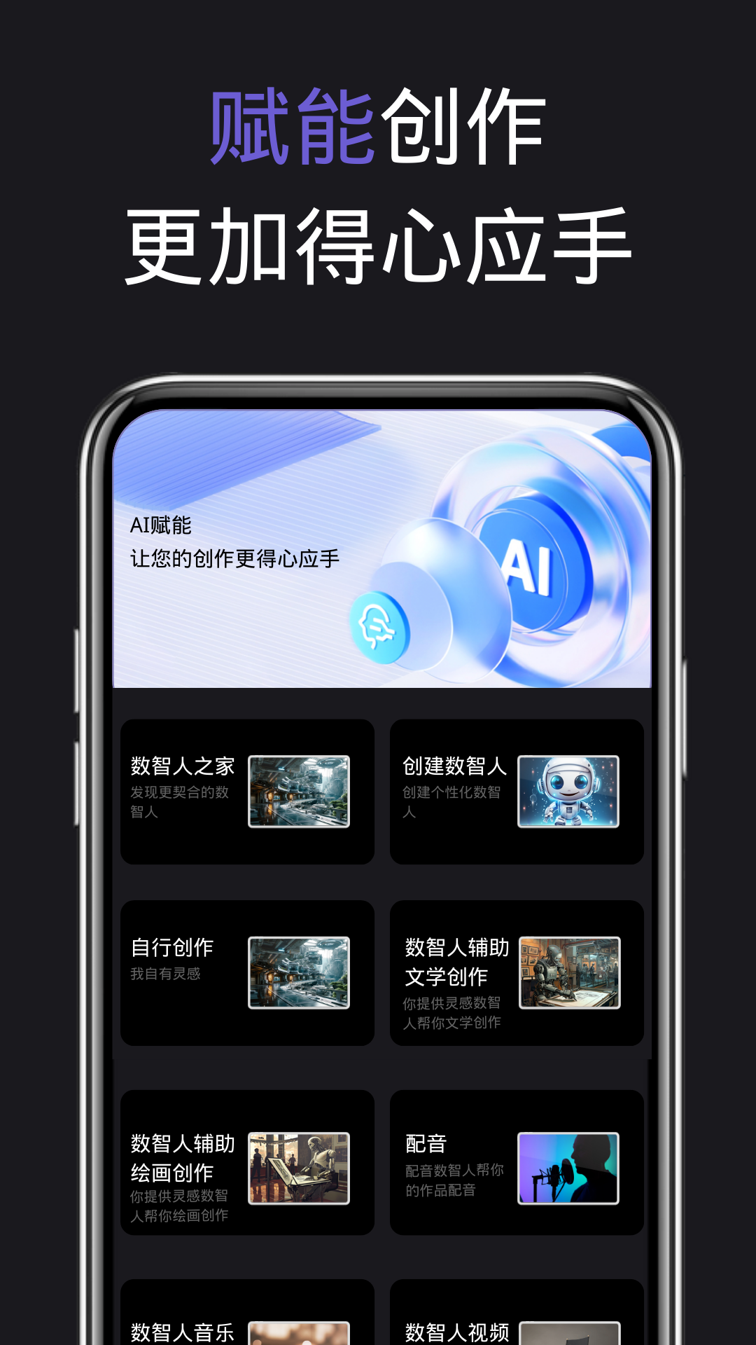精彩截图-V时代2026官方新版
