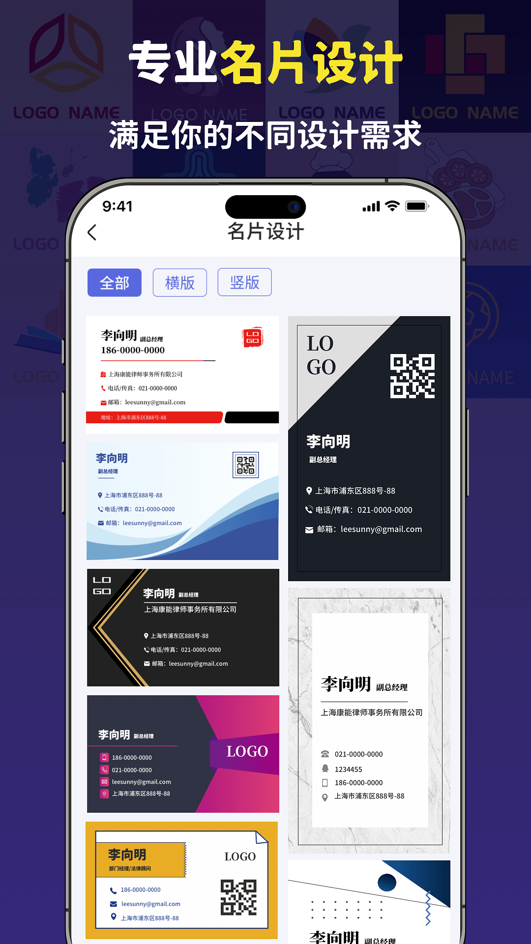 精彩截图-logo设计大师2026官方新版