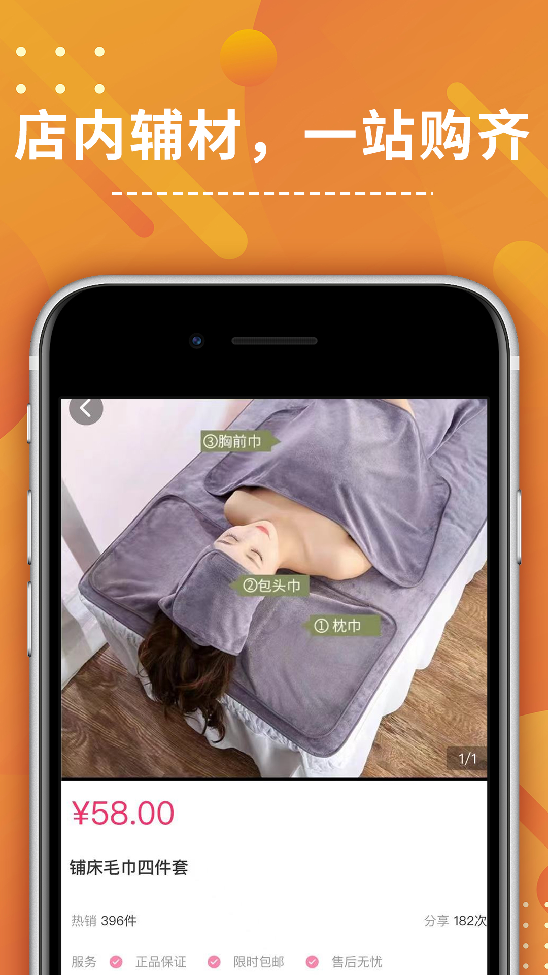 精彩截图-千年艾2025官方新版