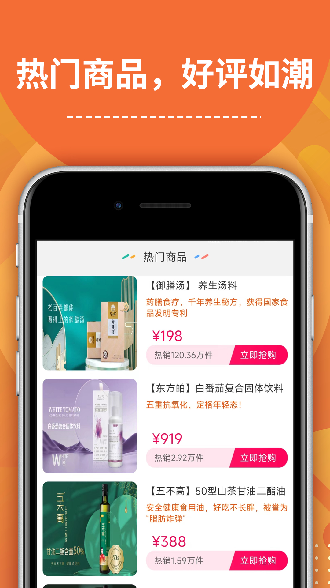 精彩截图-千年艾2025官方新版