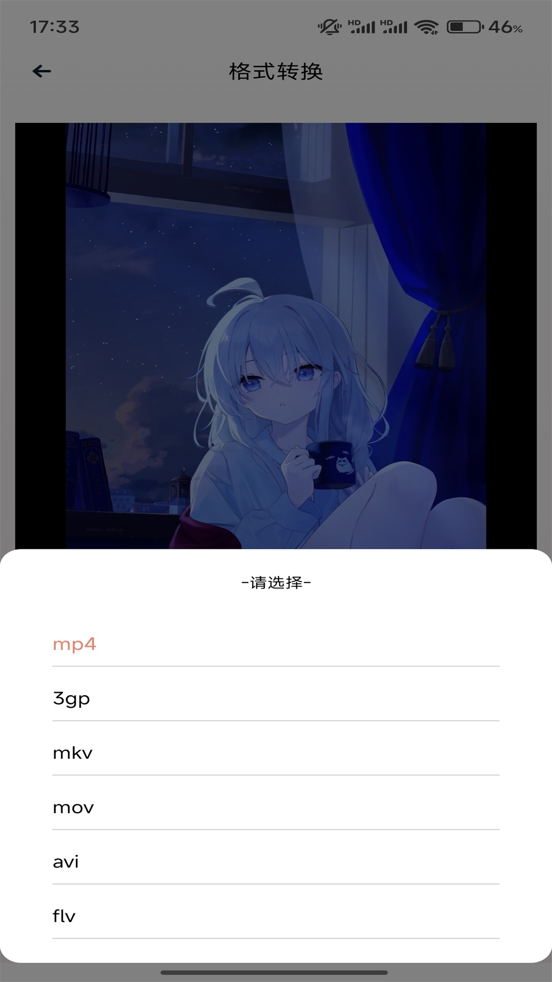 精彩截图-天天视频2026官方新版