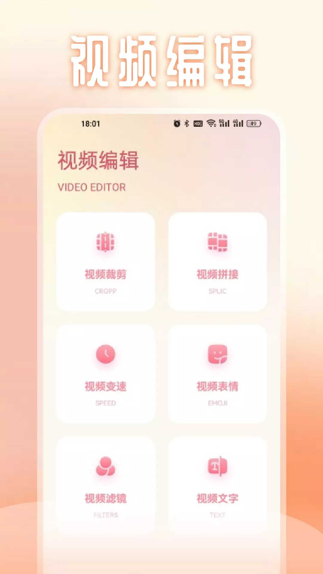 精彩截图-私密相册精灵2026官方新版