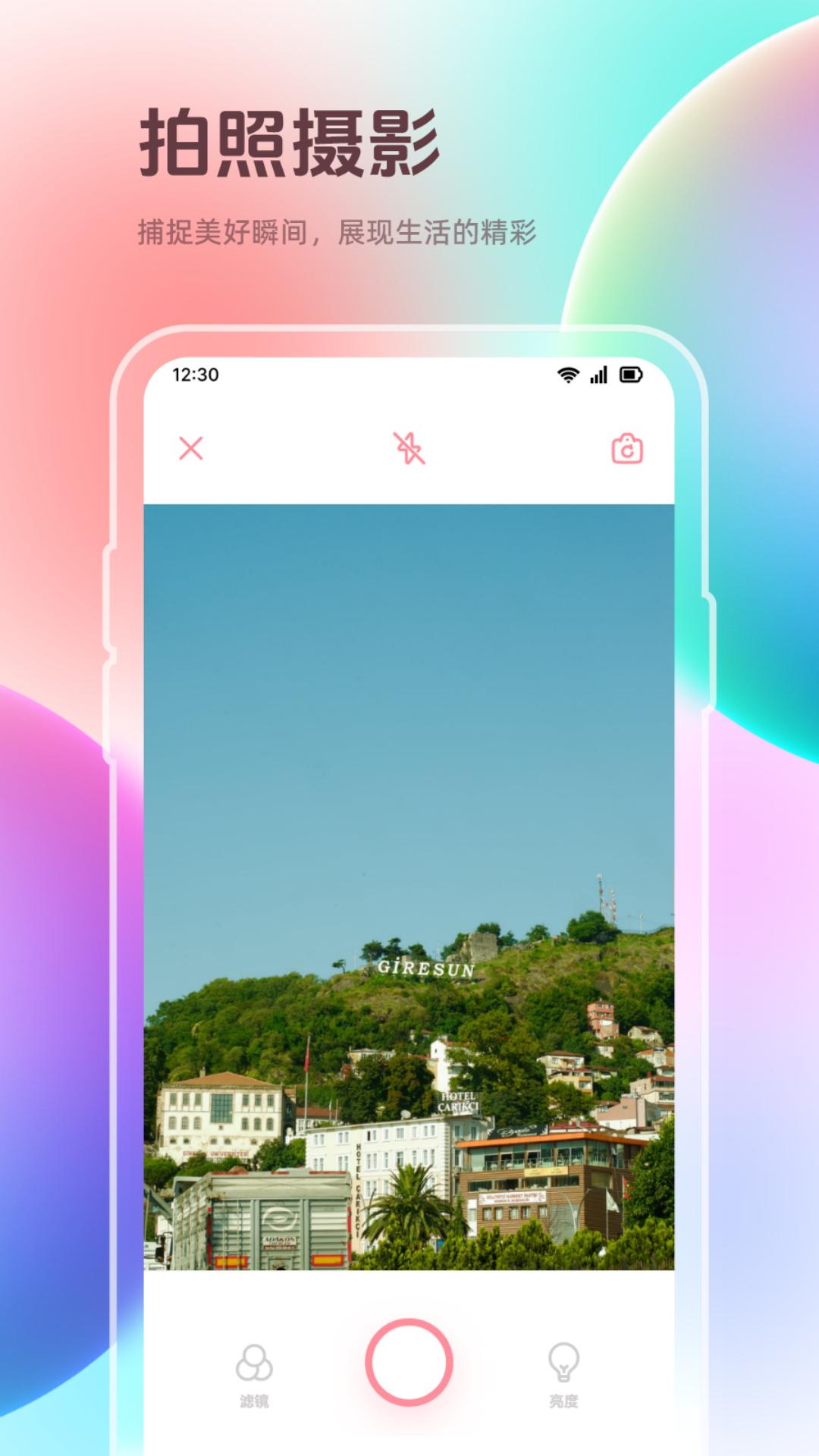 精彩截图-私密相册精灵2026官方新版