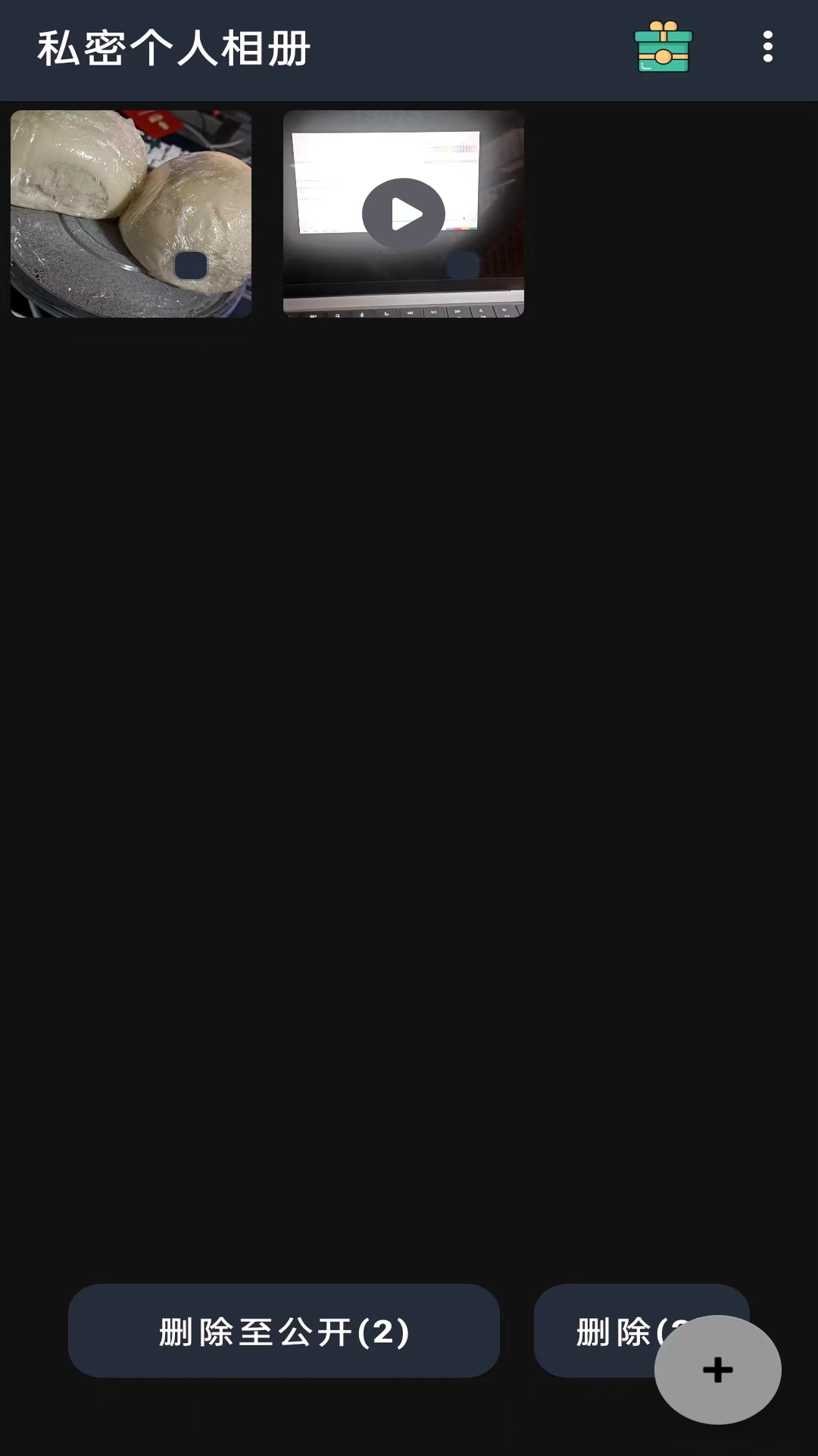 精彩截图-私密个人相册2026官方新版