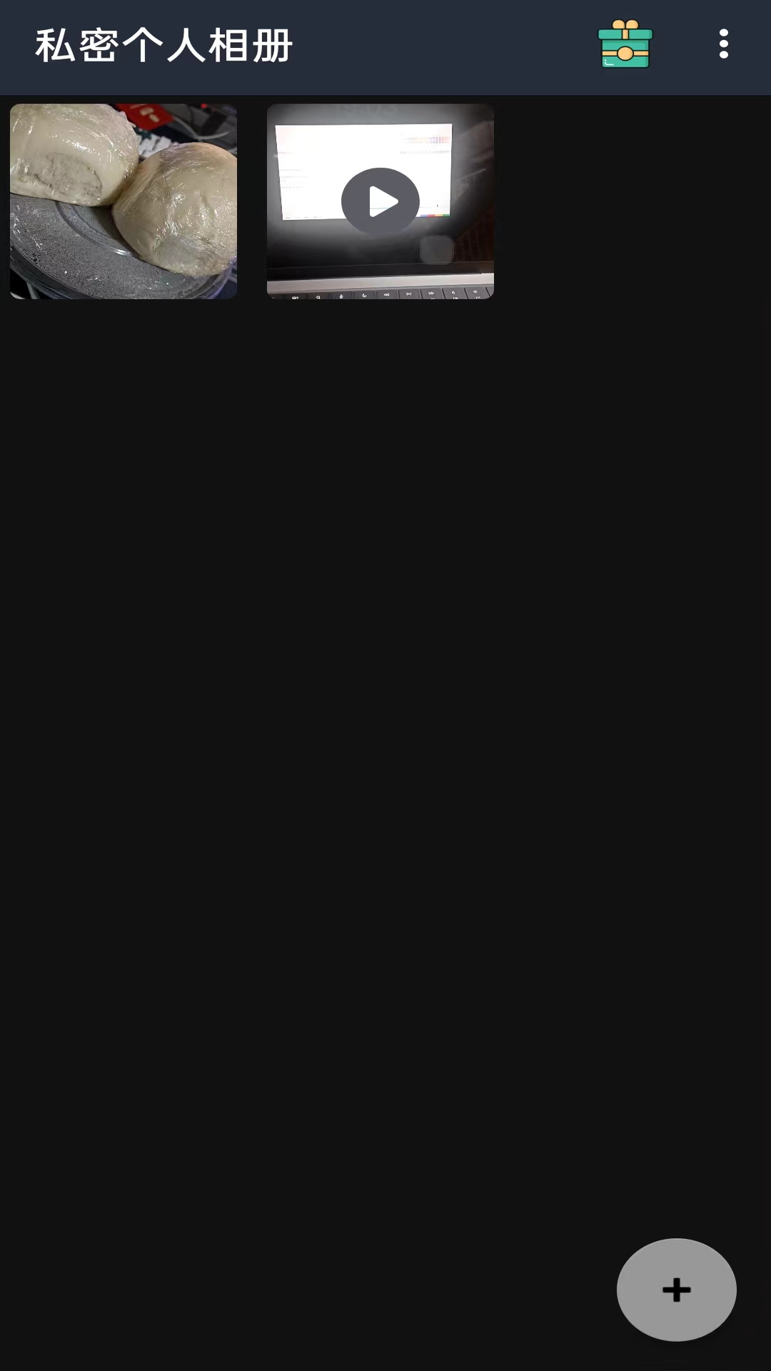 精彩截图-私密个人相册2026官方新版
