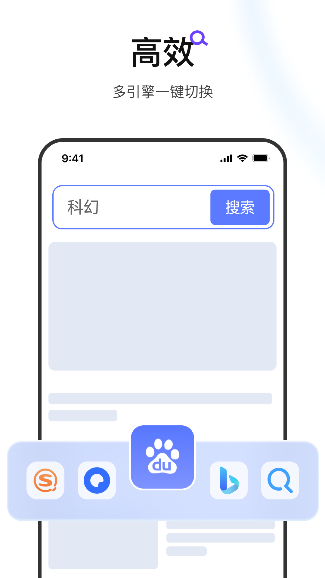 迅雷浏览器官方下载-迅雷浏览器 app 最新版本免费下载-应用宝官网
