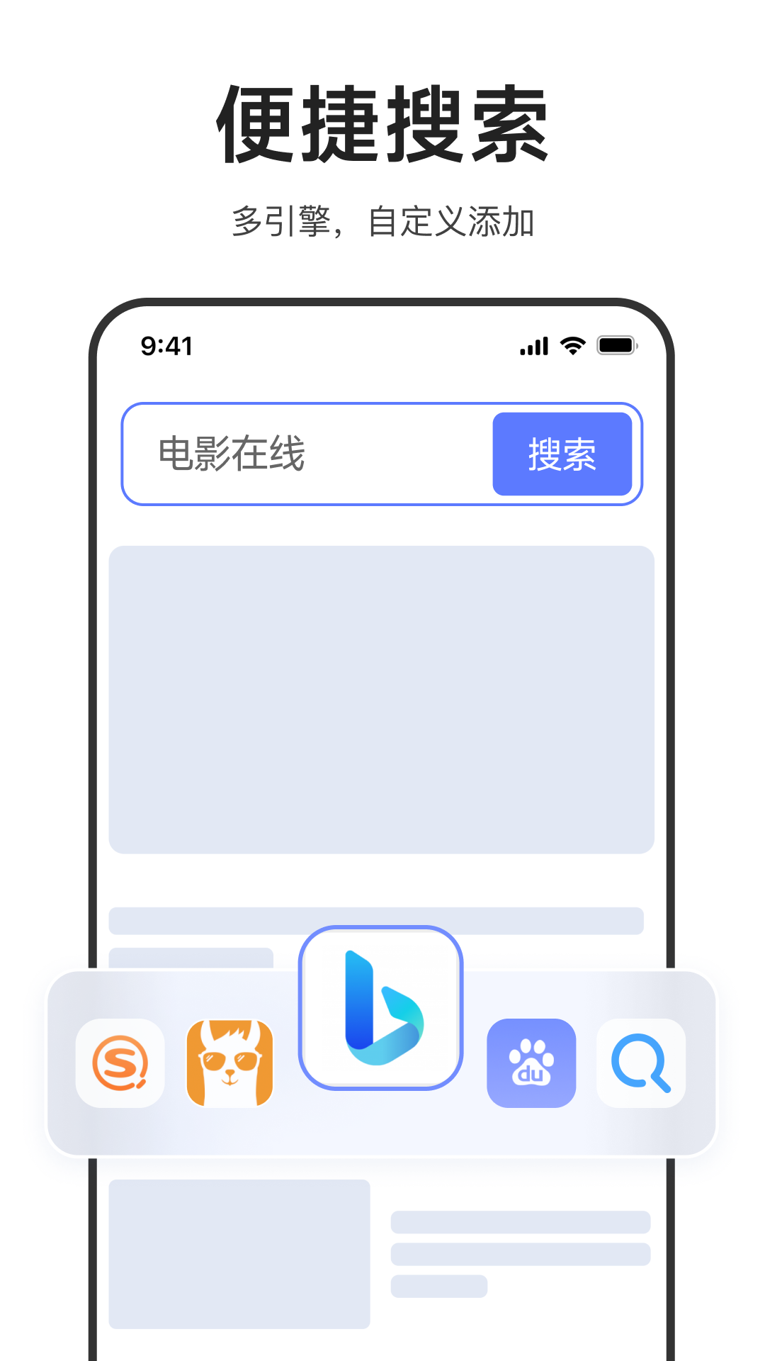 精彩截图-迅雷浏览器2025官方新版
