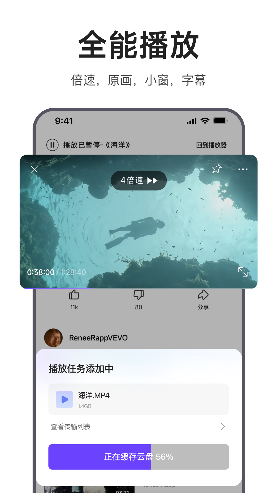 精彩截图-迅雷浏览器2025官方新版