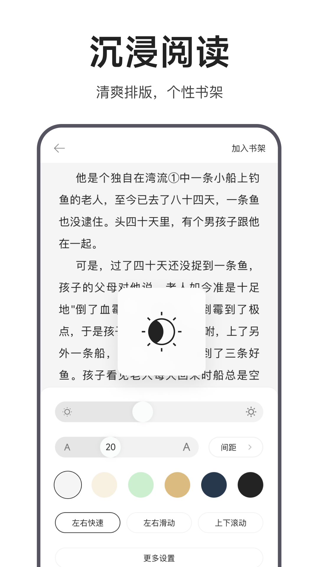 精彩截图-迅雷浏览器2025官方新版