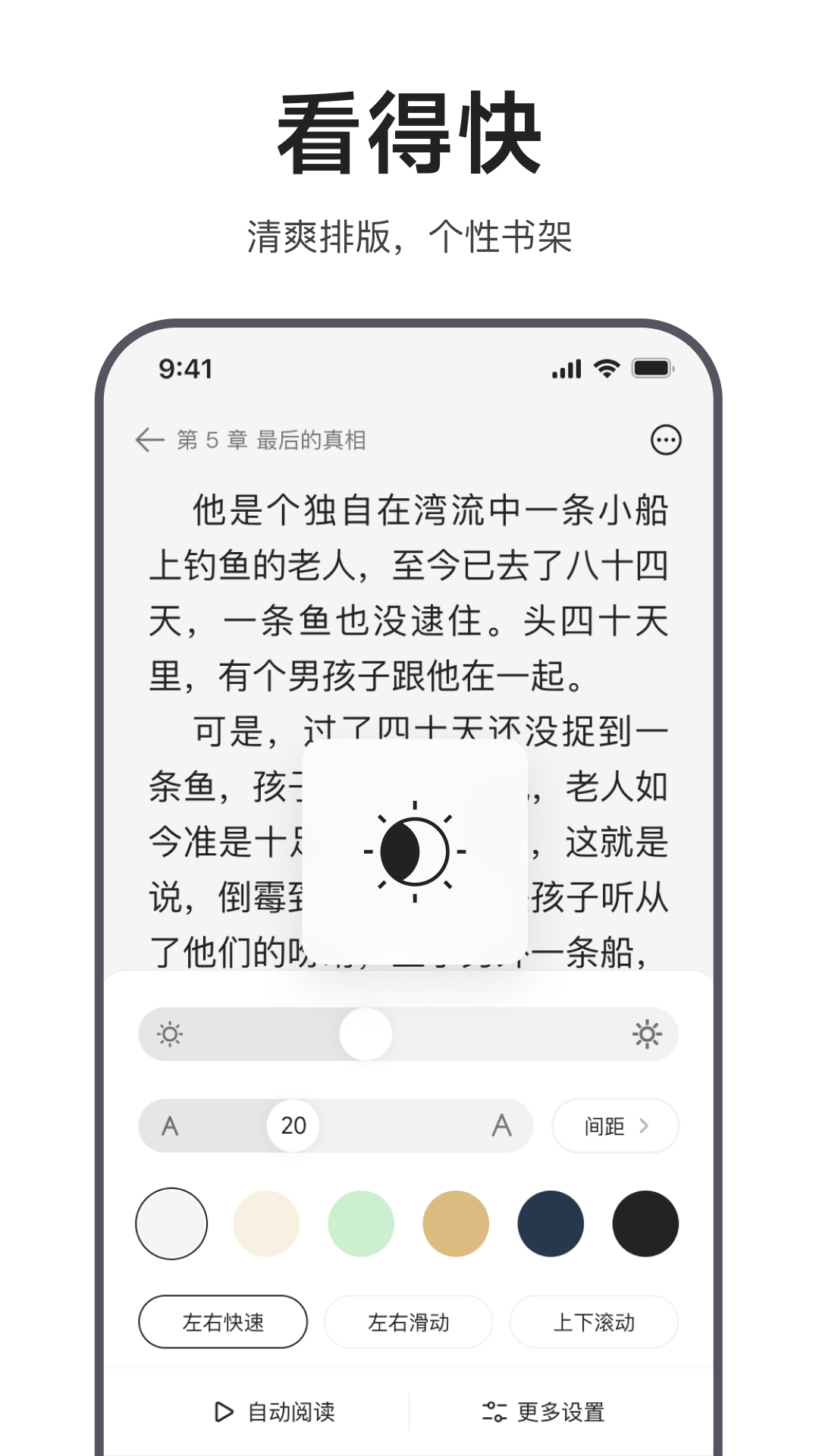 精彩截图-迅雷浏览器2026官方新版