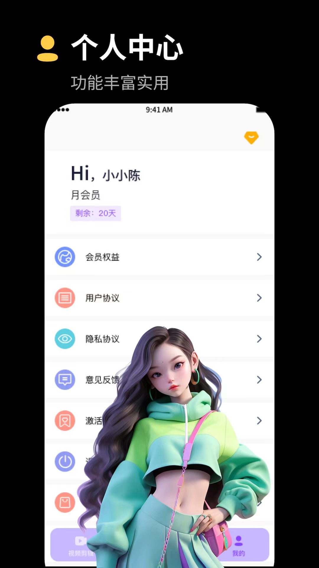 精彩截图-天美2026官方新版