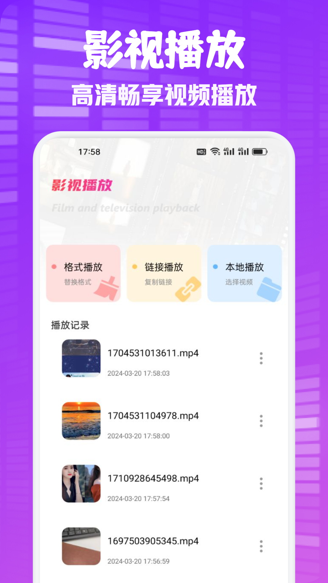 精彩截图-蓝豚豚2026官方新版