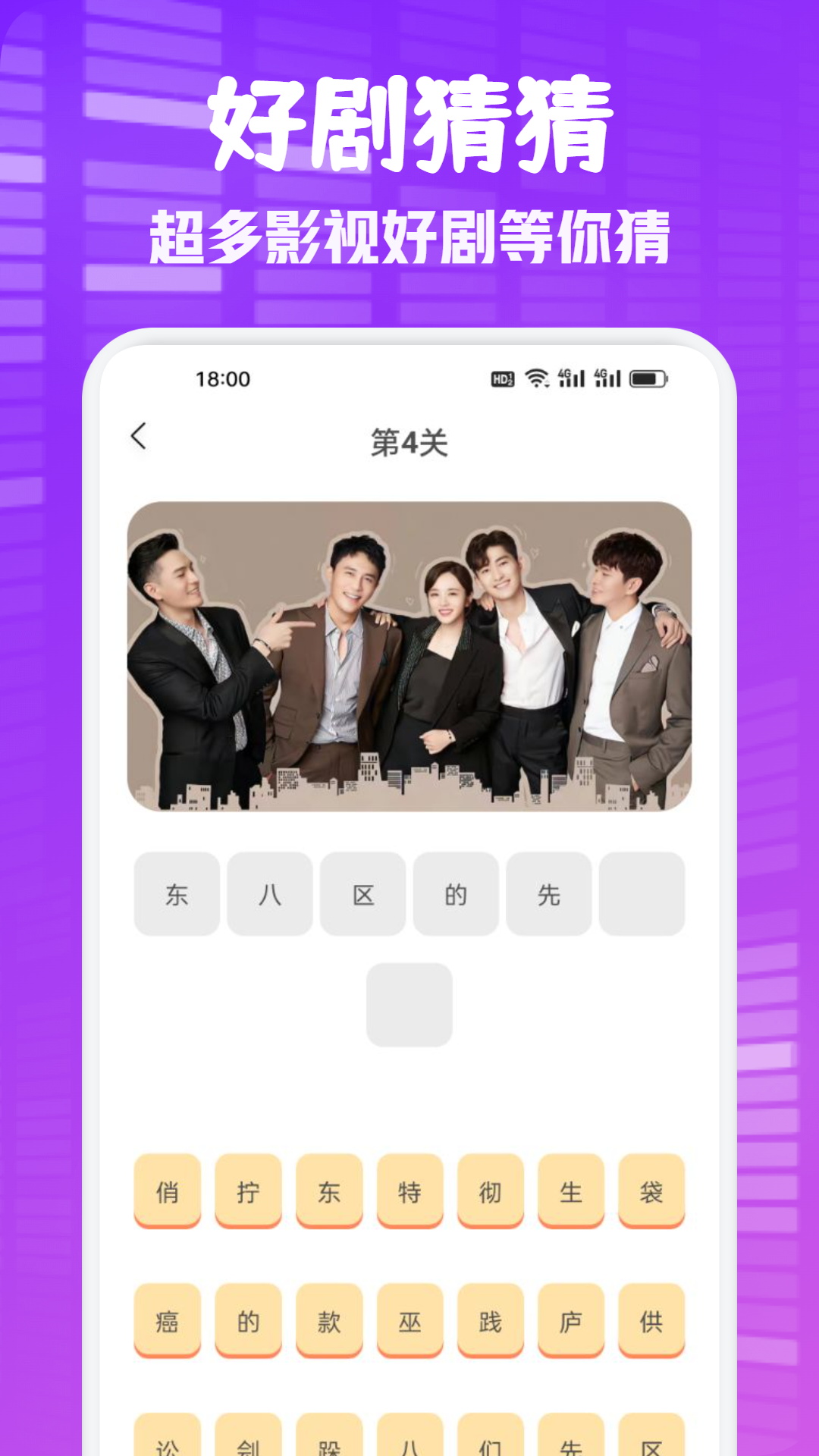 精彩截图-蓝豚豚2026官方新版
