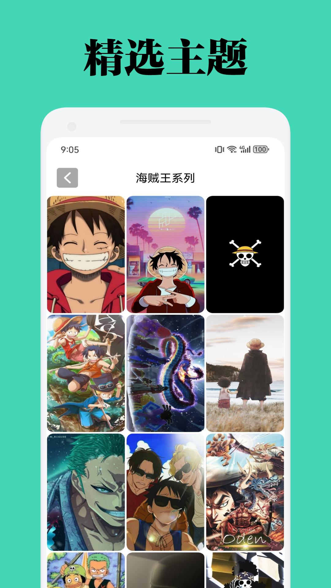 精彩截图-富贵2025官方新版