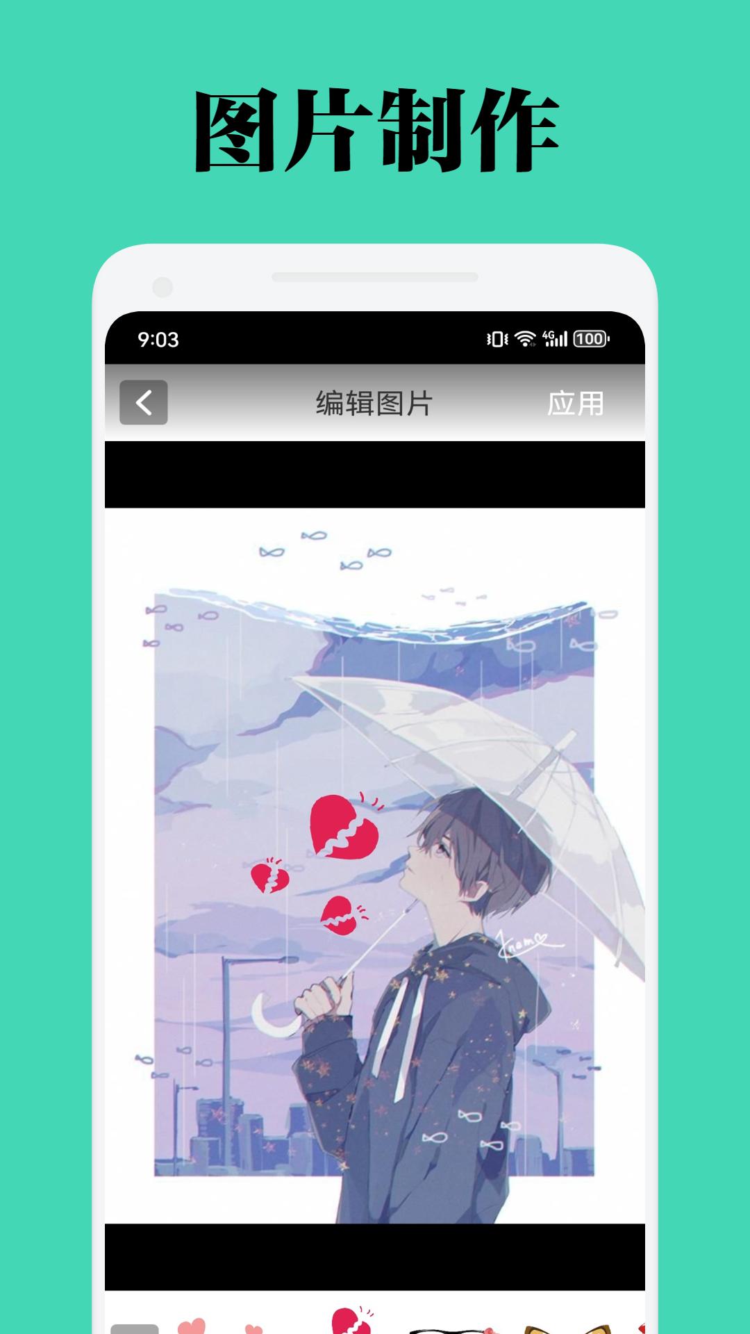 精彩截图-富贵2025官方新版