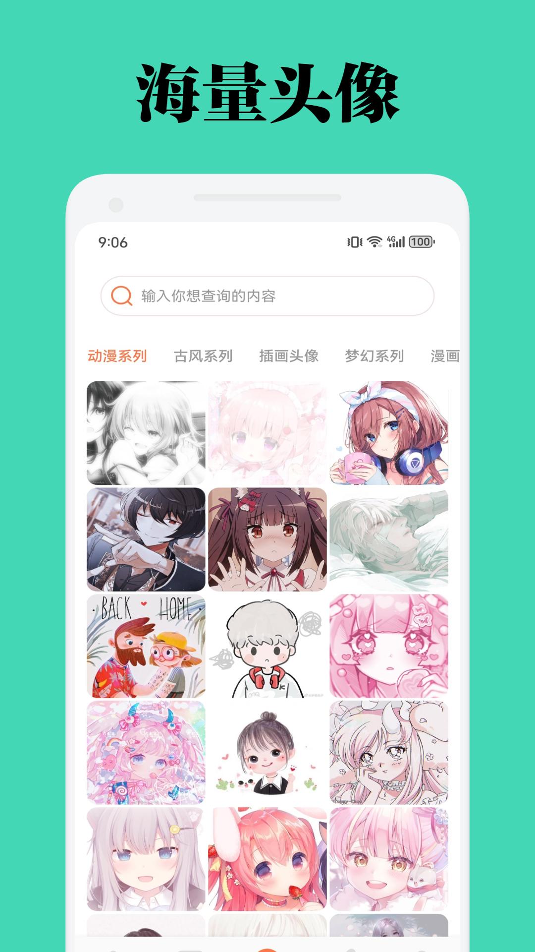精彩截图-富贵2025官方新版