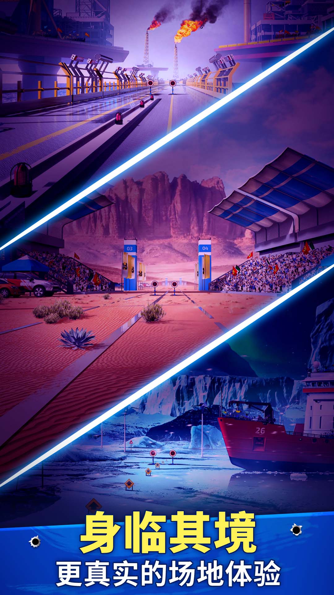 精彩截图-狙击手冠军2026官方新版