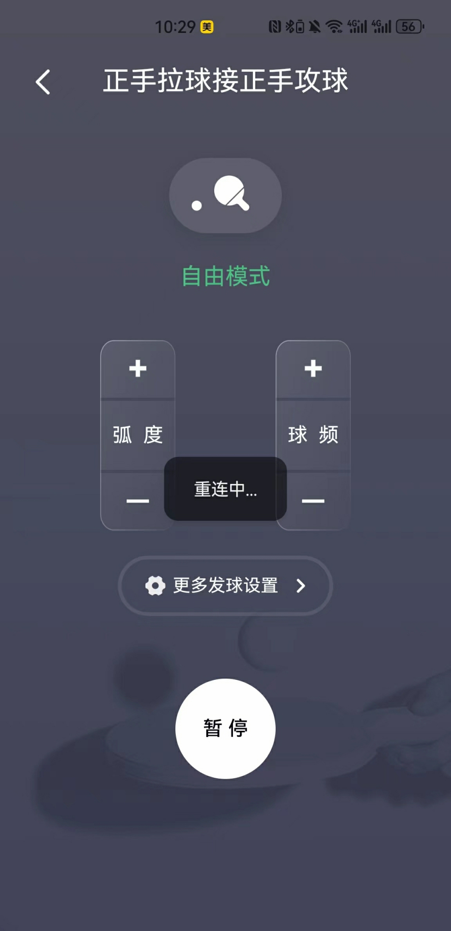 精彩截图-悠有体育2026官方新版