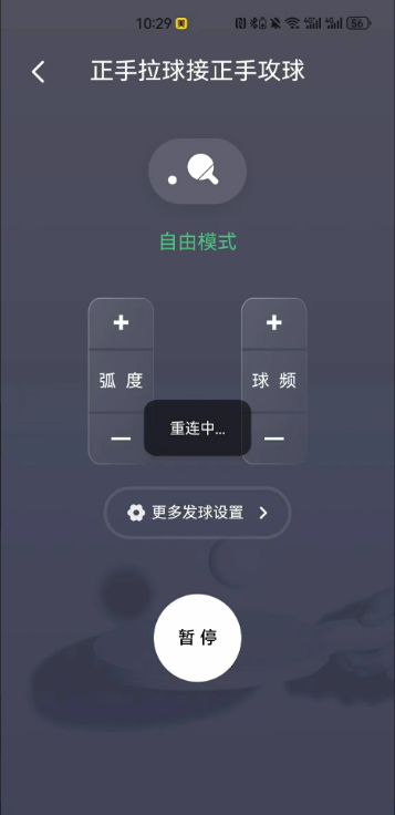精彩截图-悠有体育2026官方新版