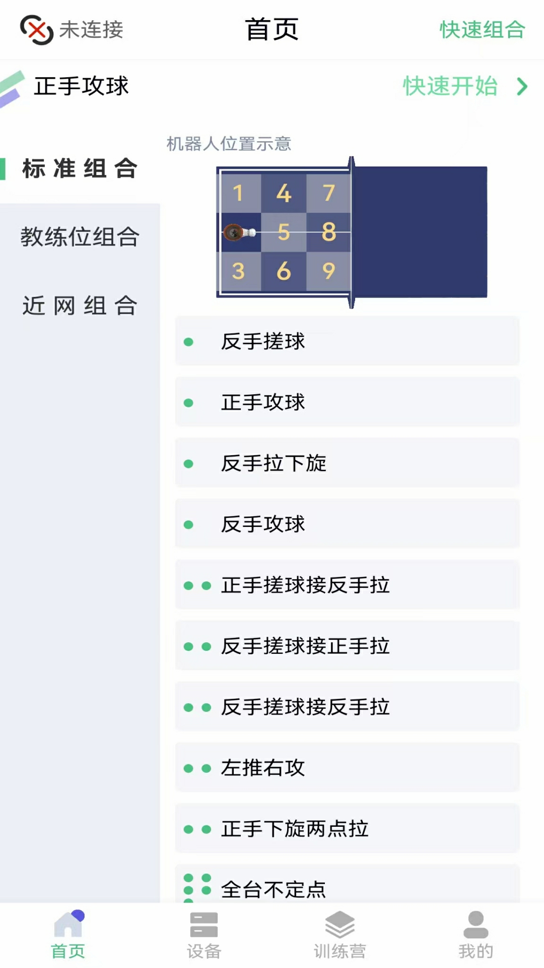 精彩截图-悠有体育2026官方新版