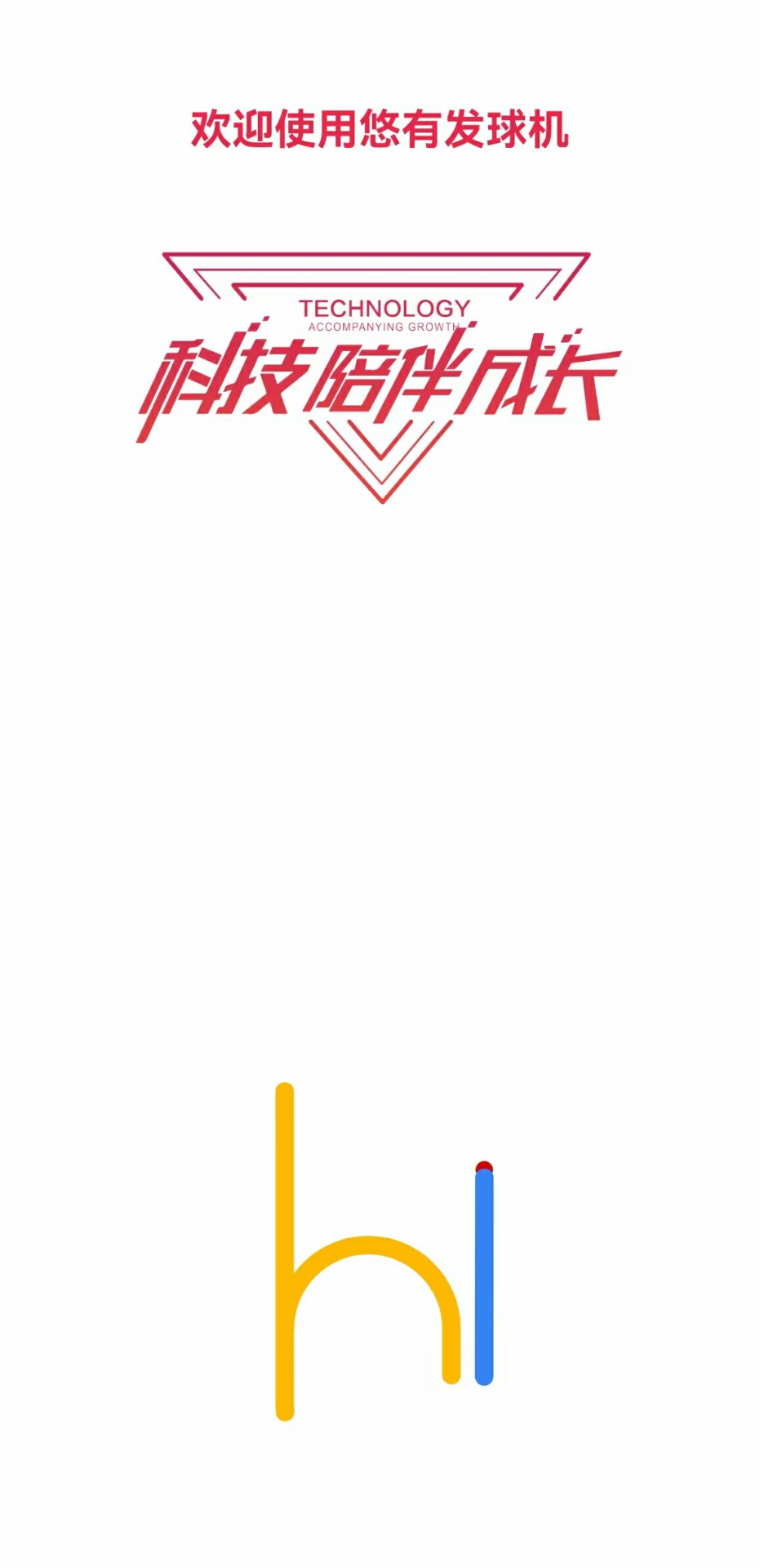 精彩截图-悠有体育2026官方新版