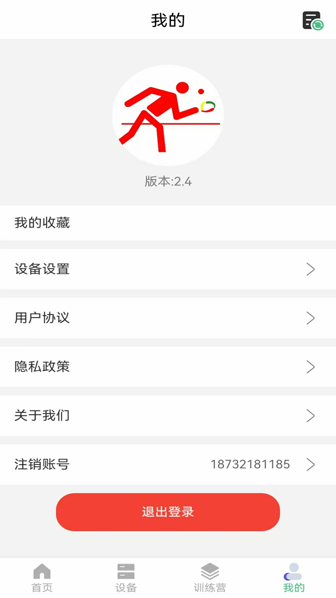 精彩截图-悠有体育2026官方新版