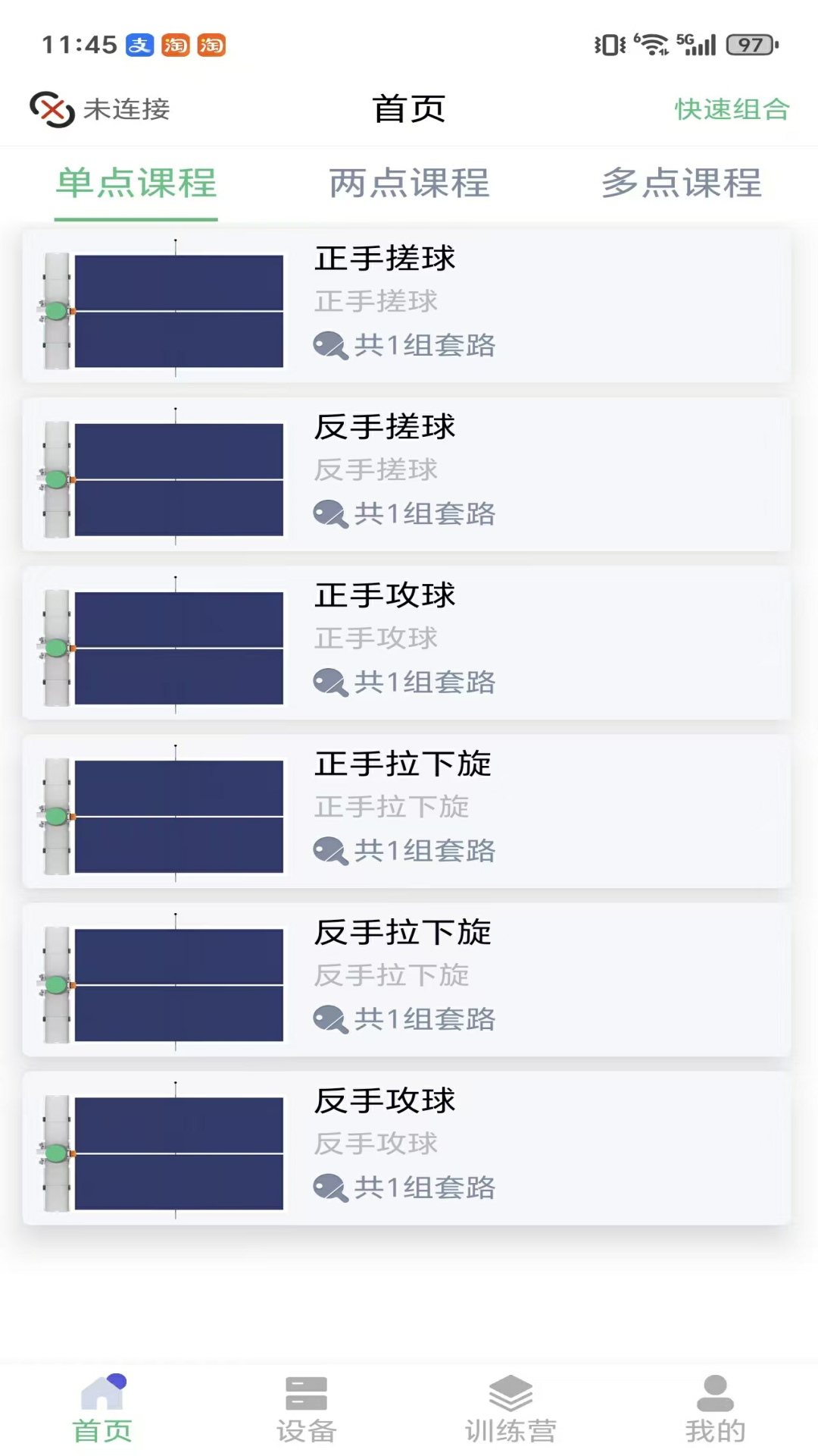 精彩截图-悠有体育2026官方新版