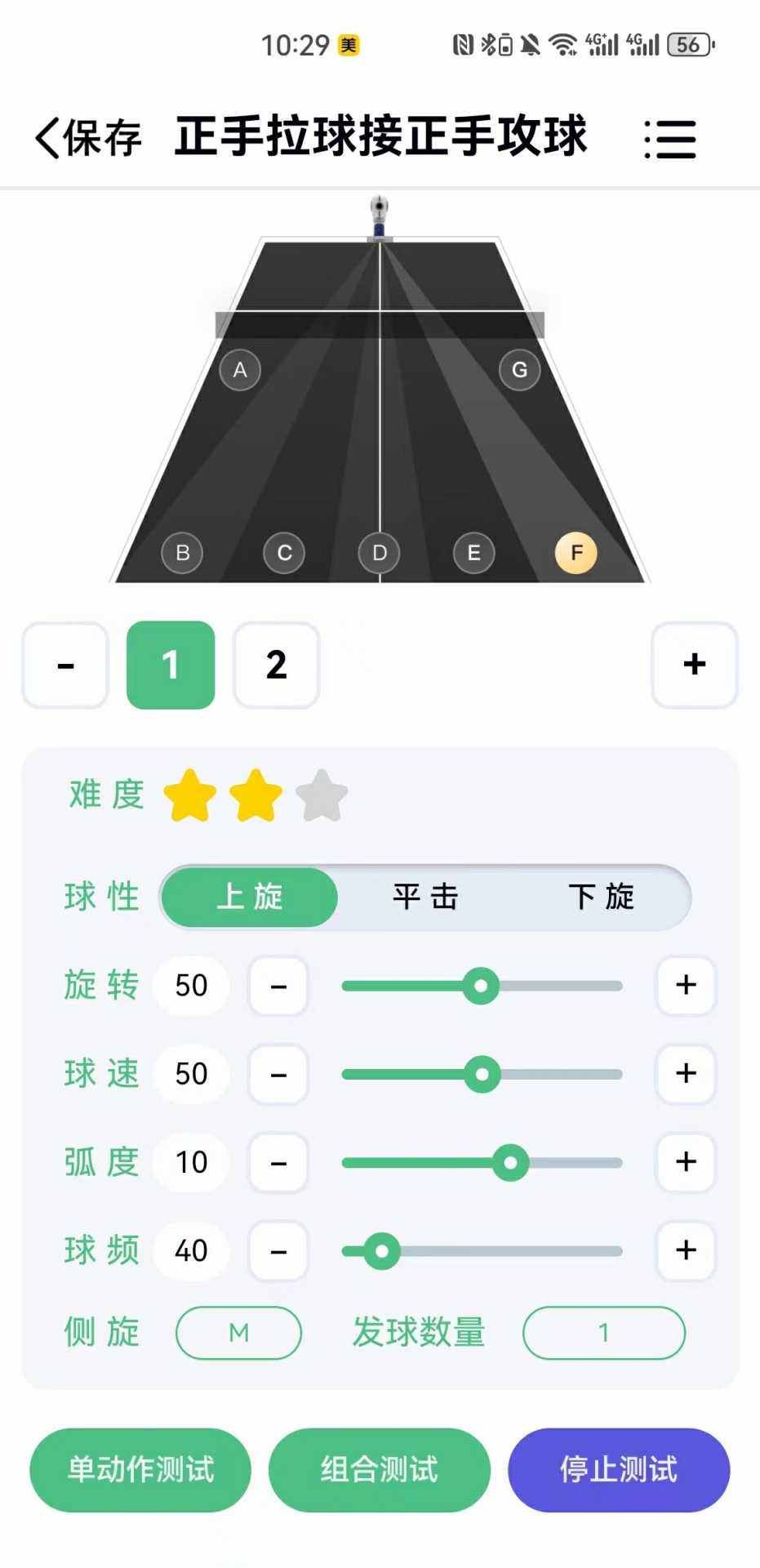 精彩截图-悠有体育2025官方新版