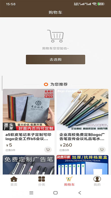 精彩截图-绿动牛仔2026官方新版