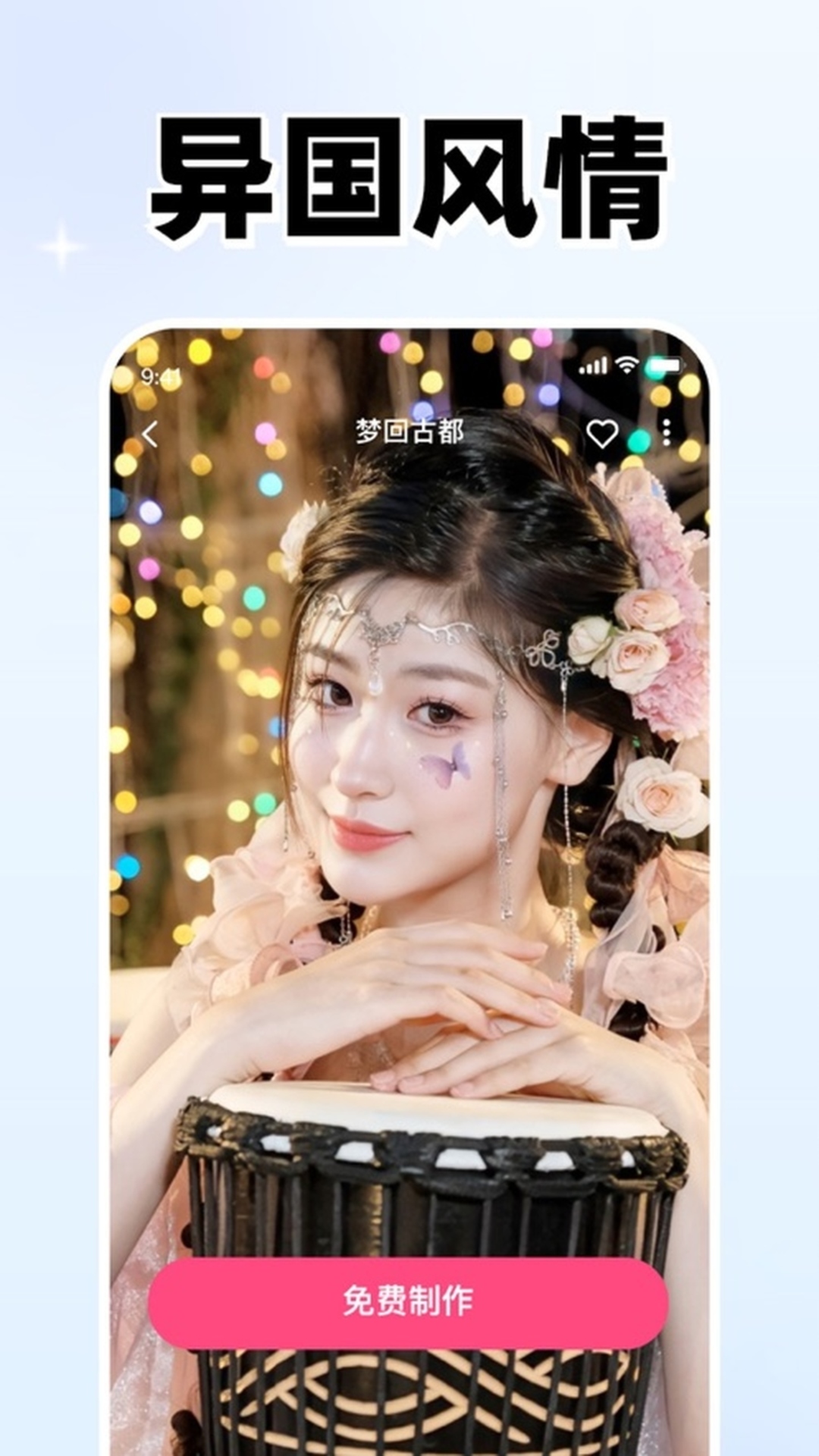 精彩截图-乐拍2025官方新版